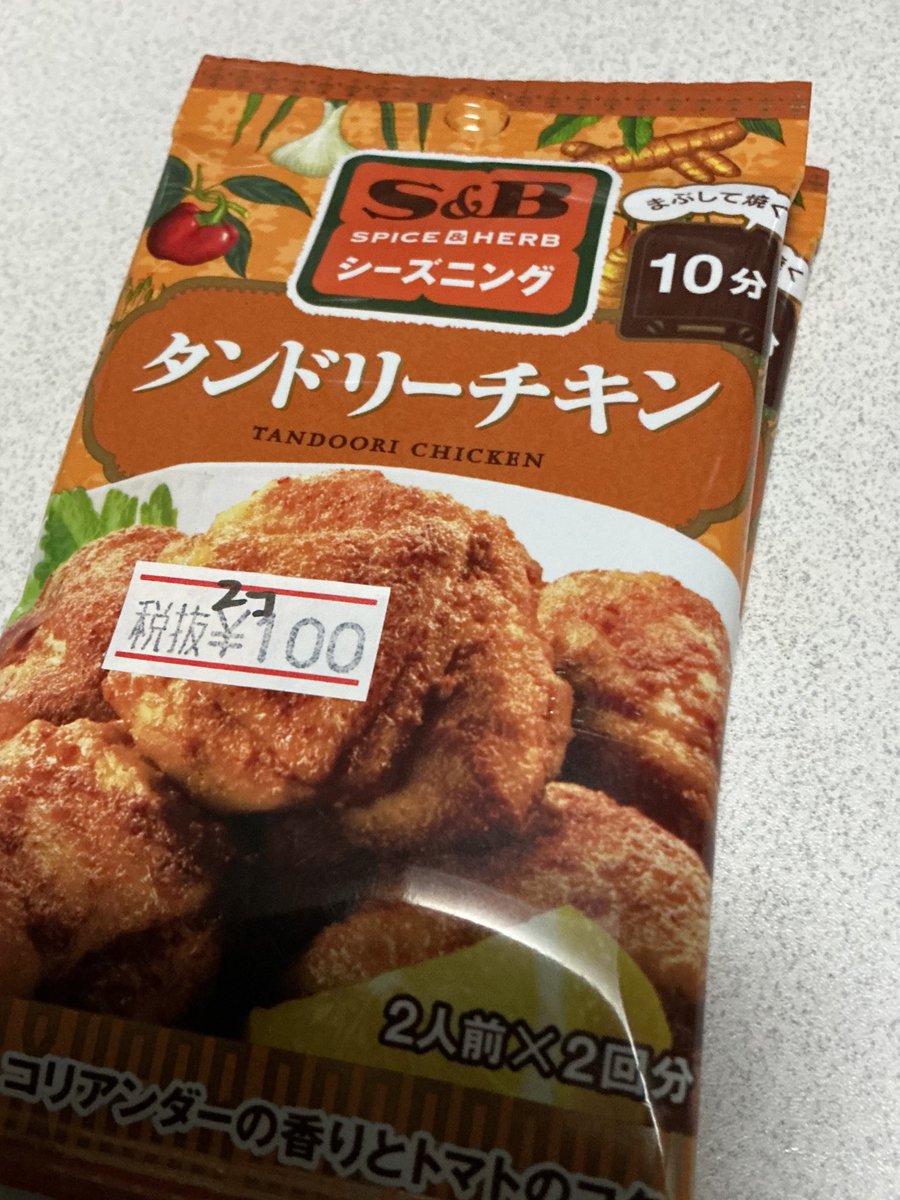 ナオ (@nao901) / Posts / X