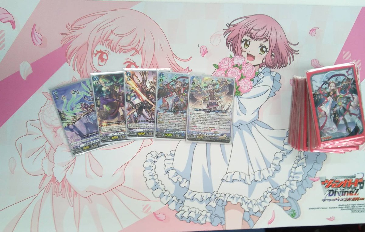 大会情報】 本日開催のヴァンガードショップファイトは参加者8名