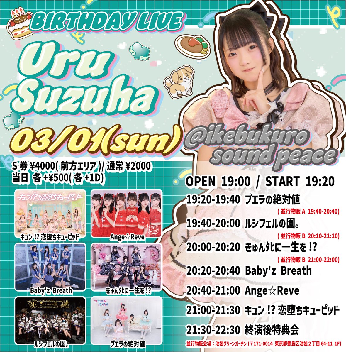 Baby'z Breath（ベイビーズブレス） (@Baby_z_Breath) / Posts / X