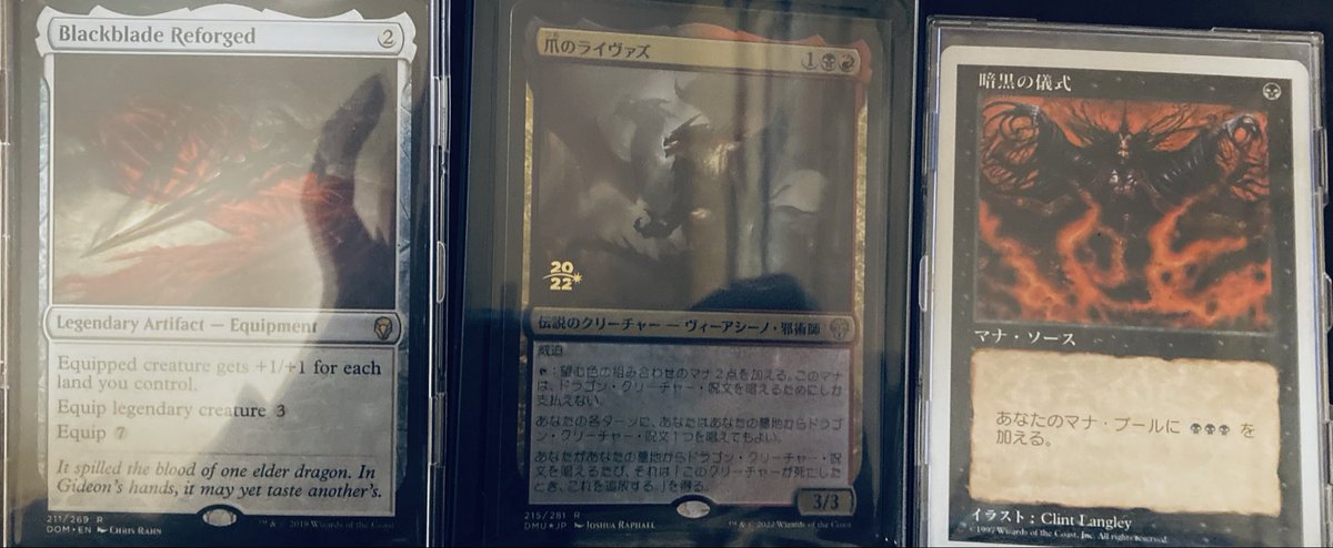 ちょっとずつ集まったなw いいコレクションだ！ #mtg ＃mtgアリーナ