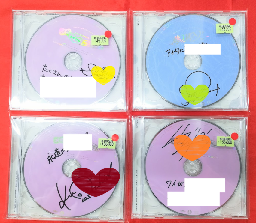 入荷情報】 「うたの☆プリンスさまっ♪」 ◇15th Anniversary CD メガ