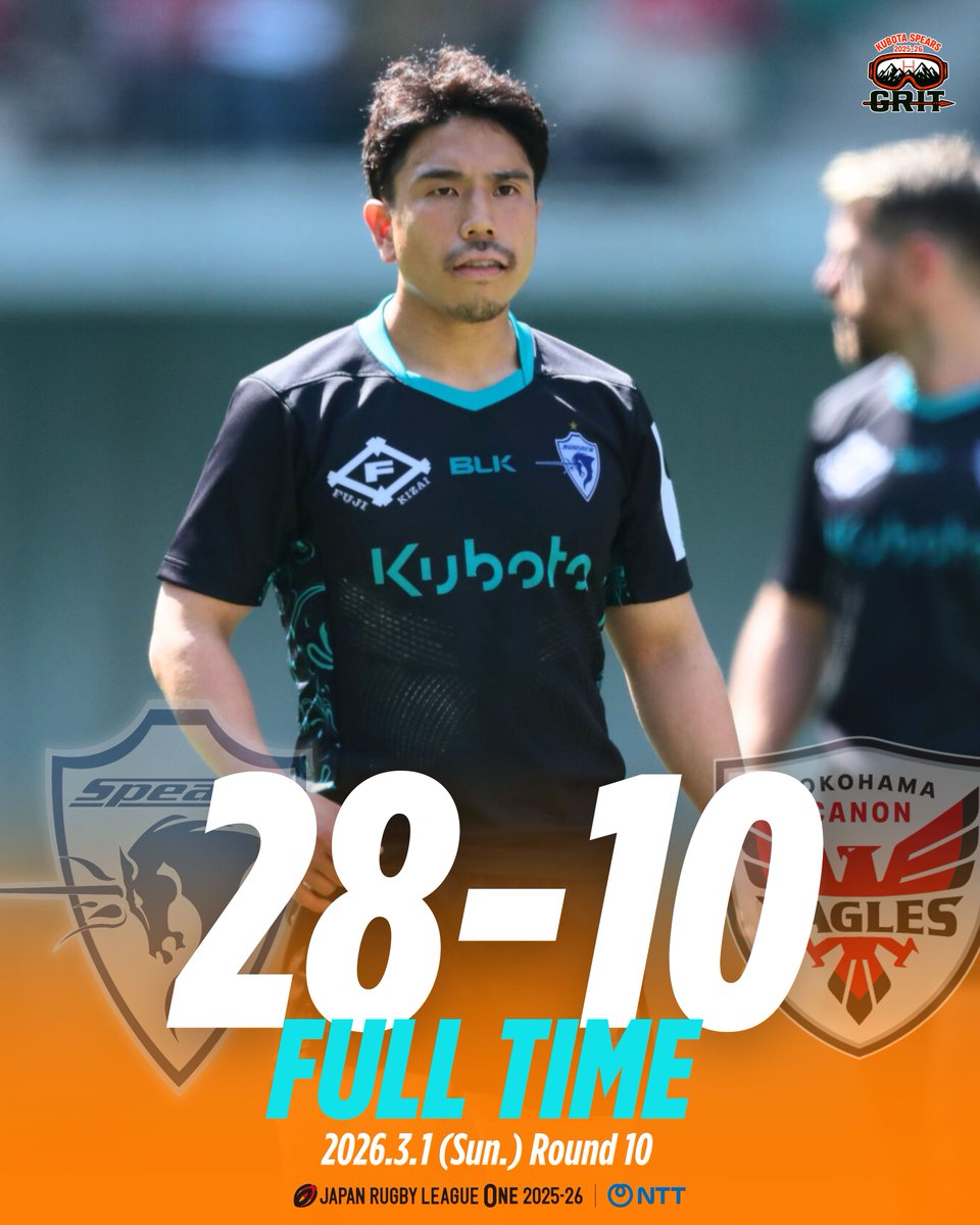 クボタスピアーズ船橋・東京ベイ (@Kubota_Spears) / Posts / X