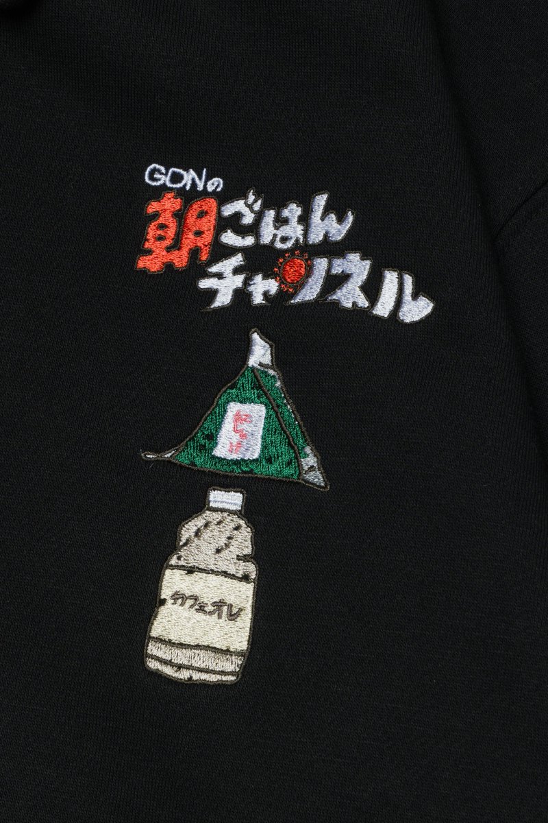 GON (@gonsan_vl) / Posts / X