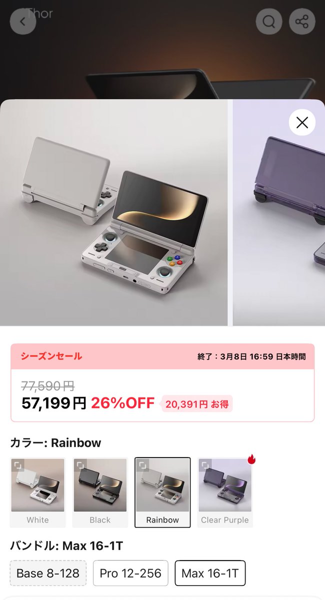 ミくらげミ:) (@spring_ver5) / Posts / X