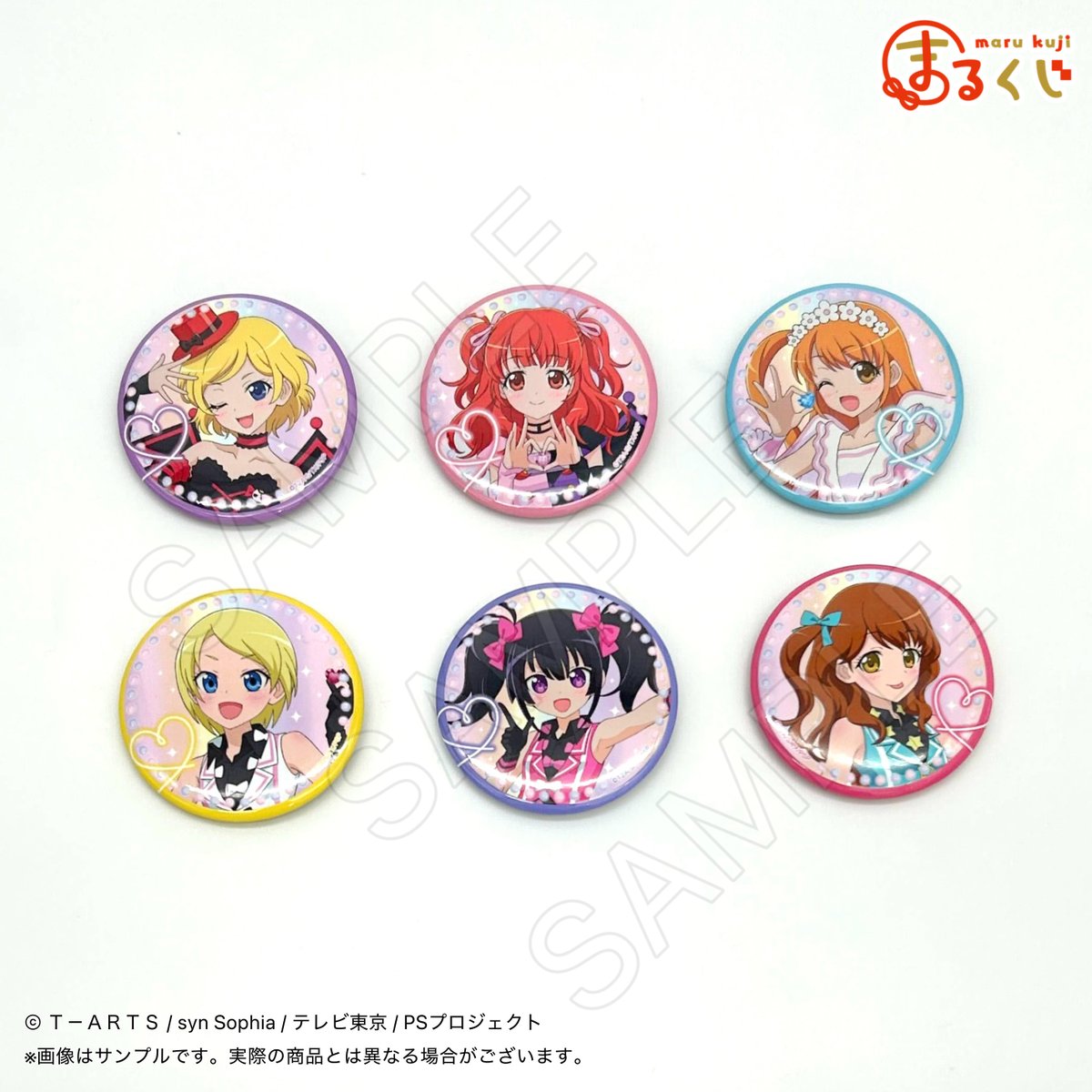 公式】まるくじ (@marukuji_PR) / Posts / X