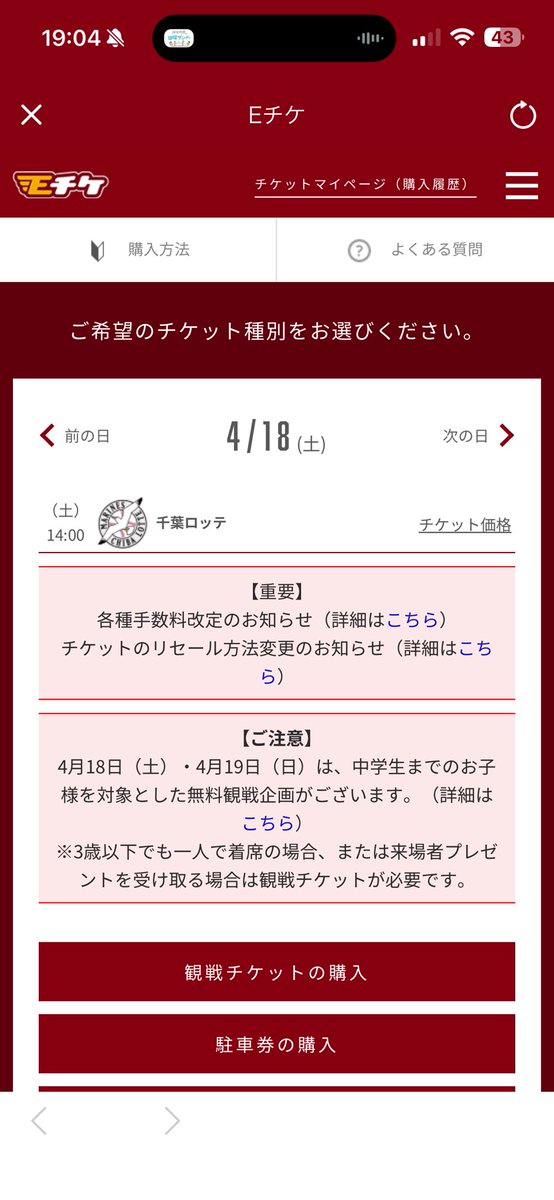 ささやん🍎 (@mscftwcrew0824) / Posts / X