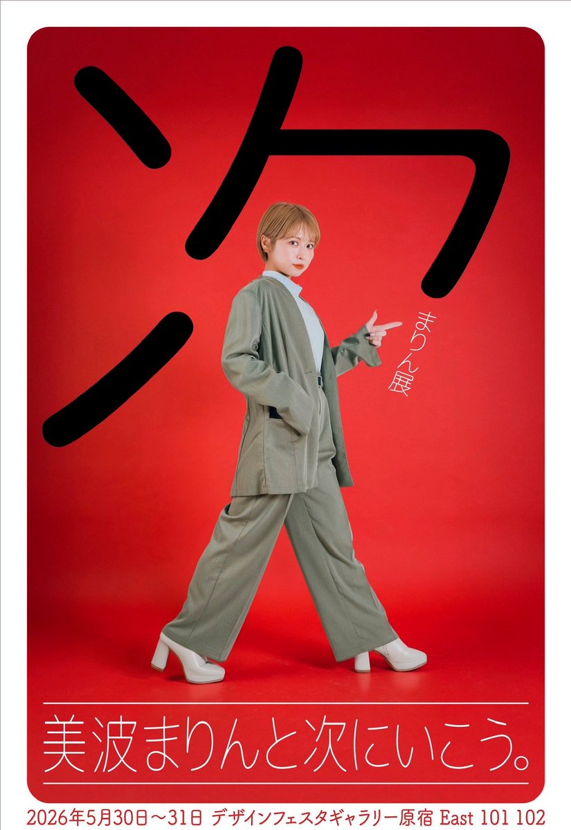 GAKU👨🏻‍🦱📸 (@gaku_1010) / Posts / X