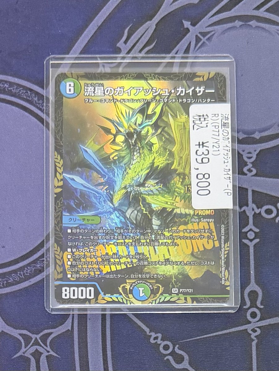 トレカプラザ55大須店🍀 (@tp_osu) / Posts / X