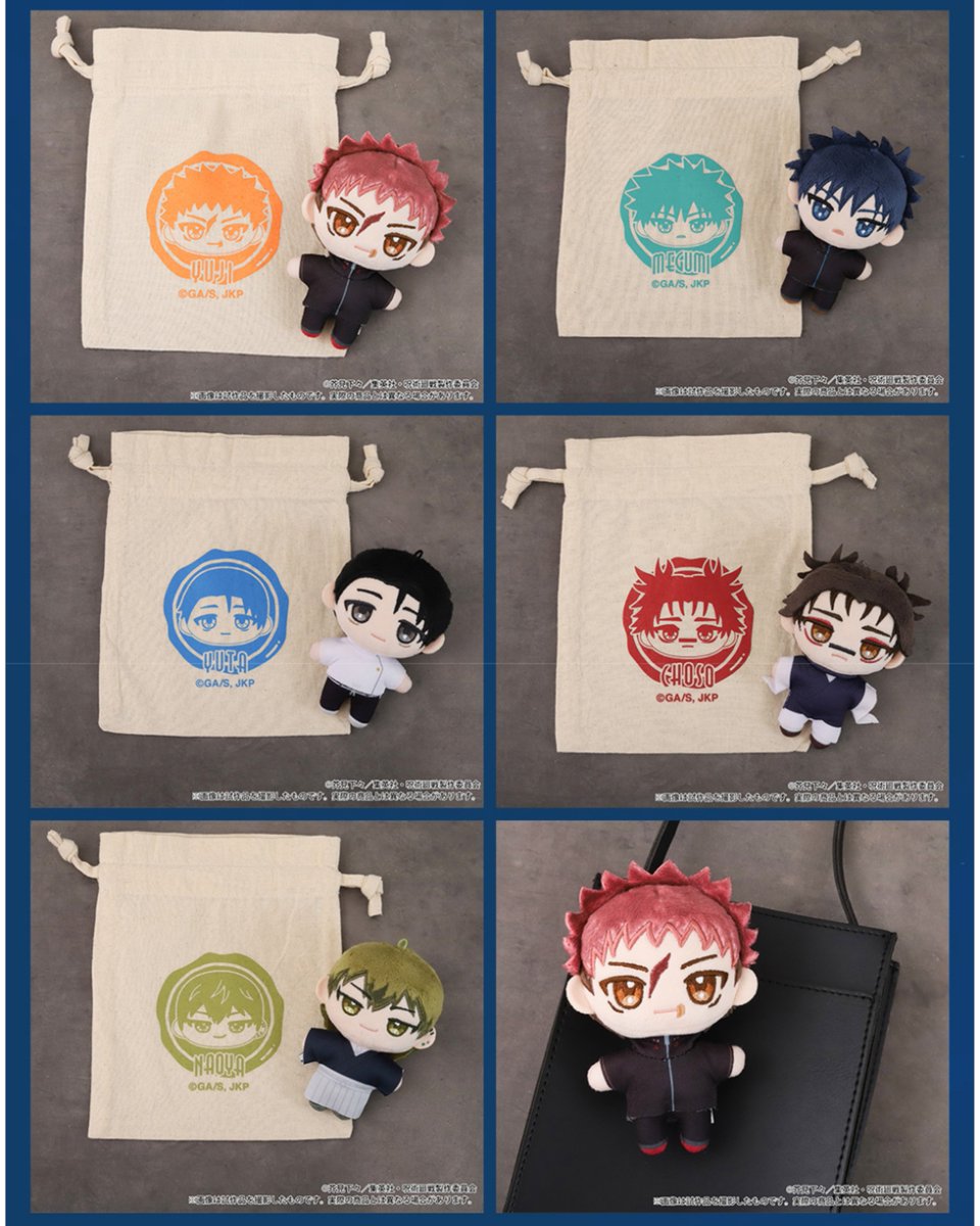 呪術廻戦』情報部👓 (@jyujyutu_001) / Posts / X