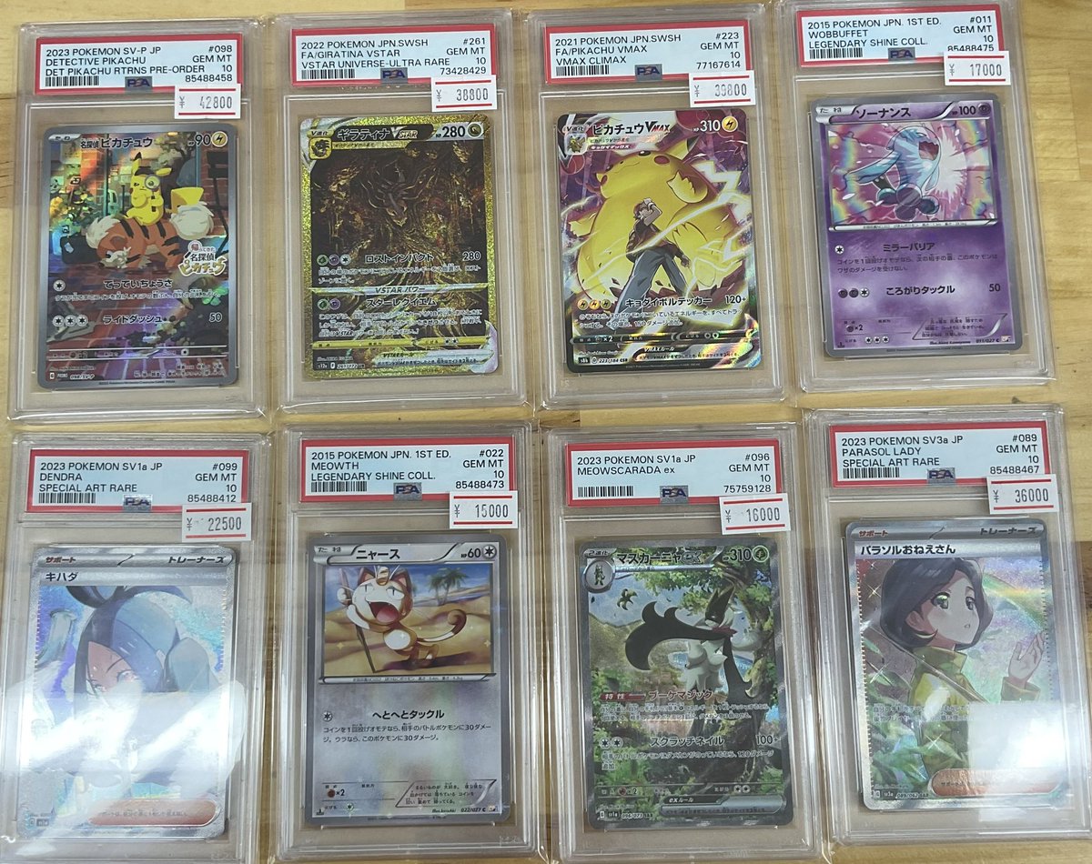 TCG Shop BEAST (@TCGShop_BEAST) / Posts / X