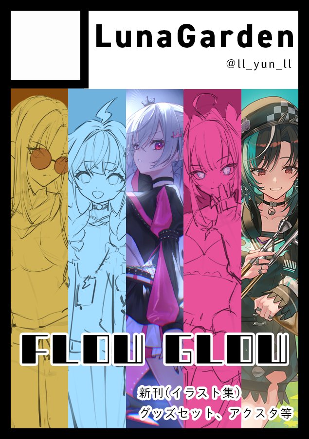 茶々蔵 VGGC11th【C-18】 (@kongou108) / Posts / X