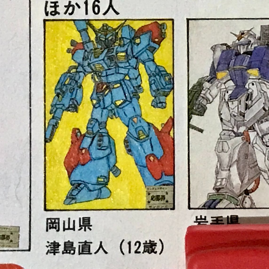 Tomoya (@Tomoyamx) / Posts / X