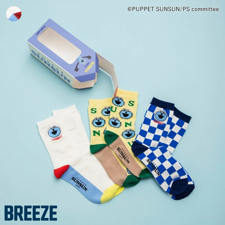 パペットスンスングッズ情報 (@puppetsunsun__) / Posts / X