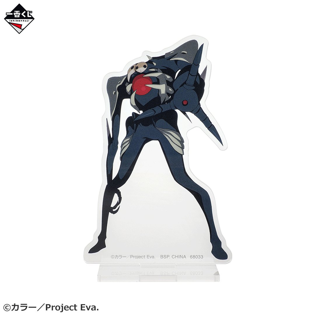 ◤◢◤◢◤◢◤◢ F賞 先行公開 ◤◢◤◢◤◢◤◢ 【一番くじ 新世紀