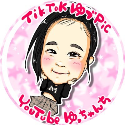 ゆづpic🐥 (@yuzupicxx) / Posts / X