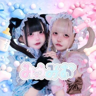 nyan Me (@nyanMe_info) / Posts / X