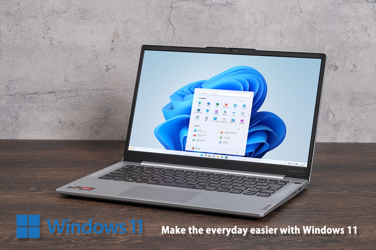 さすがはレノボ、モバイルPCなのに10万円台前半。これこそ学生に