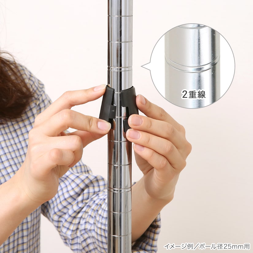 25mm] ルミナススリーブ4個セット IHL-SLV4S｜スチールラック