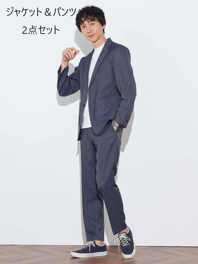 上下セット】ライトセットアップ デニムライク ネイビー | P.S.FA公式通販