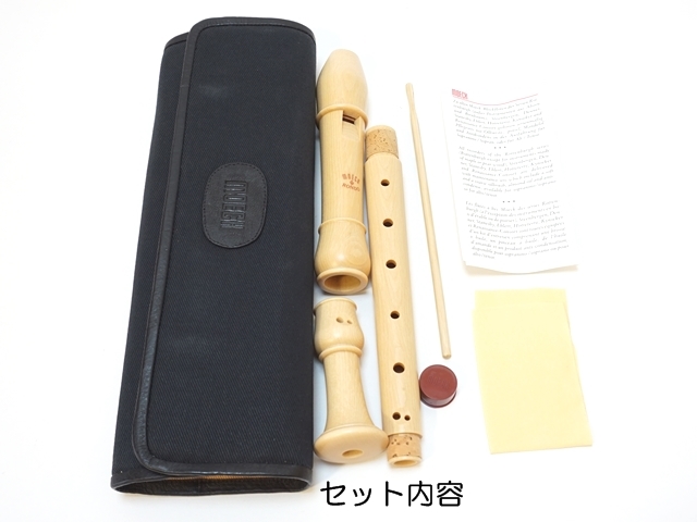 受注発注【535】メックリコーダー/ロンド/アルトリコーダー ペロル