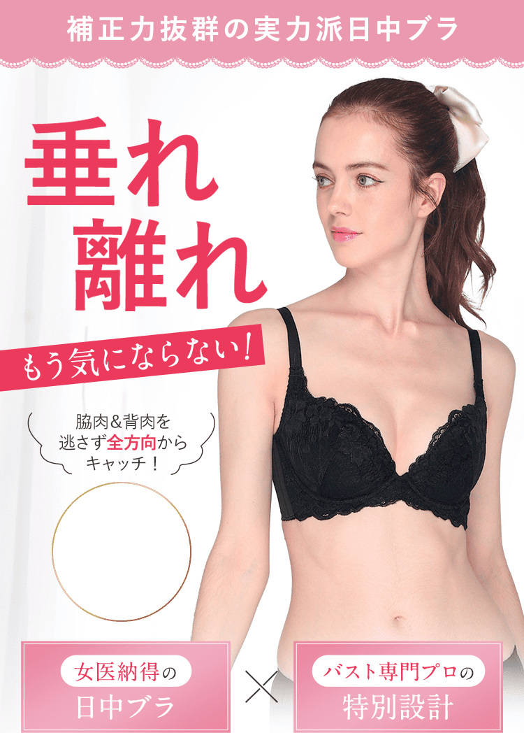 PGブラ公式ショップ｜おかげさまで販売数120万枚突破！-[PGブラ