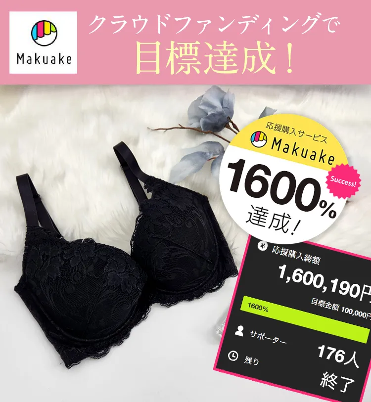 PGブラ公式ショップ｜おかげさまで販売数120万枚突破！-[PGブラ