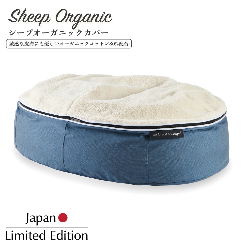 アンビエントラウンジ】プレミアムペットラウンジ Highタイプ Sサイズ