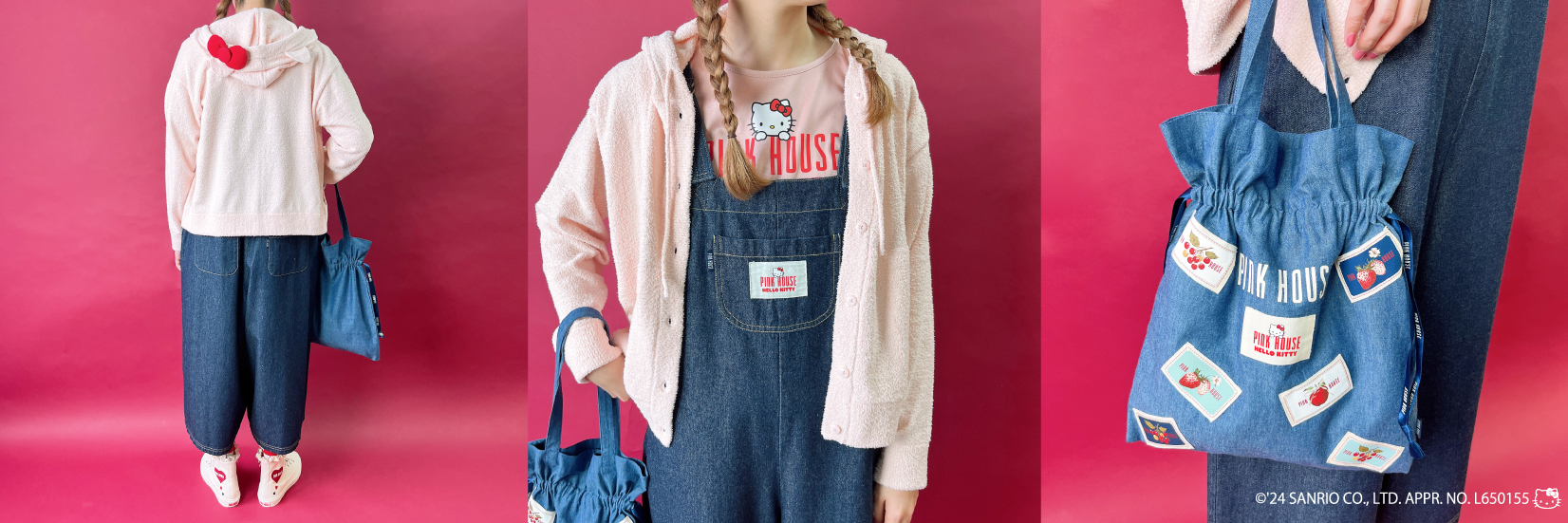 PINK HOUSE×HELLO KITTY コラボレーションアイテム発売｜ピンク