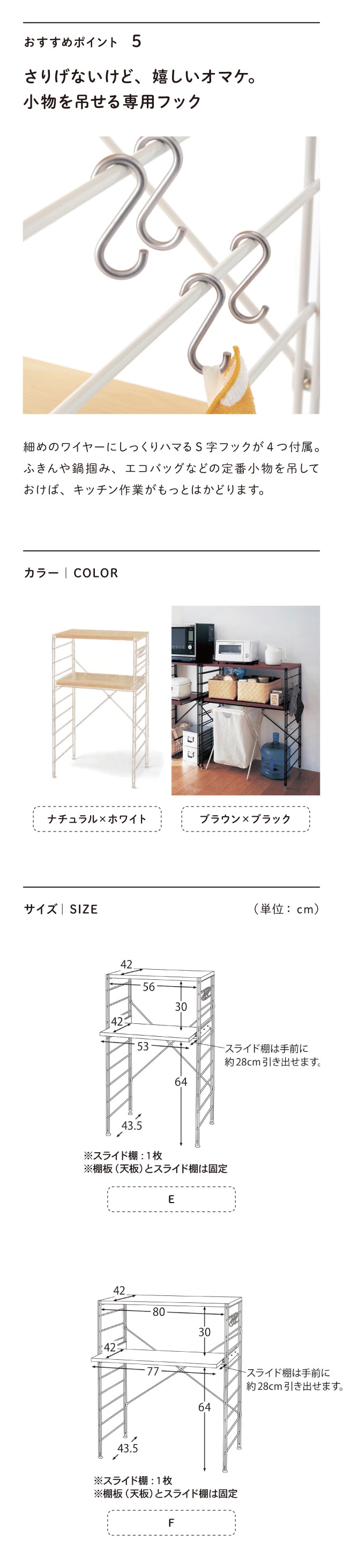 ダブルワイヤーレンジ台（レンジ台/レンジラック）｜通販のベルメゾン