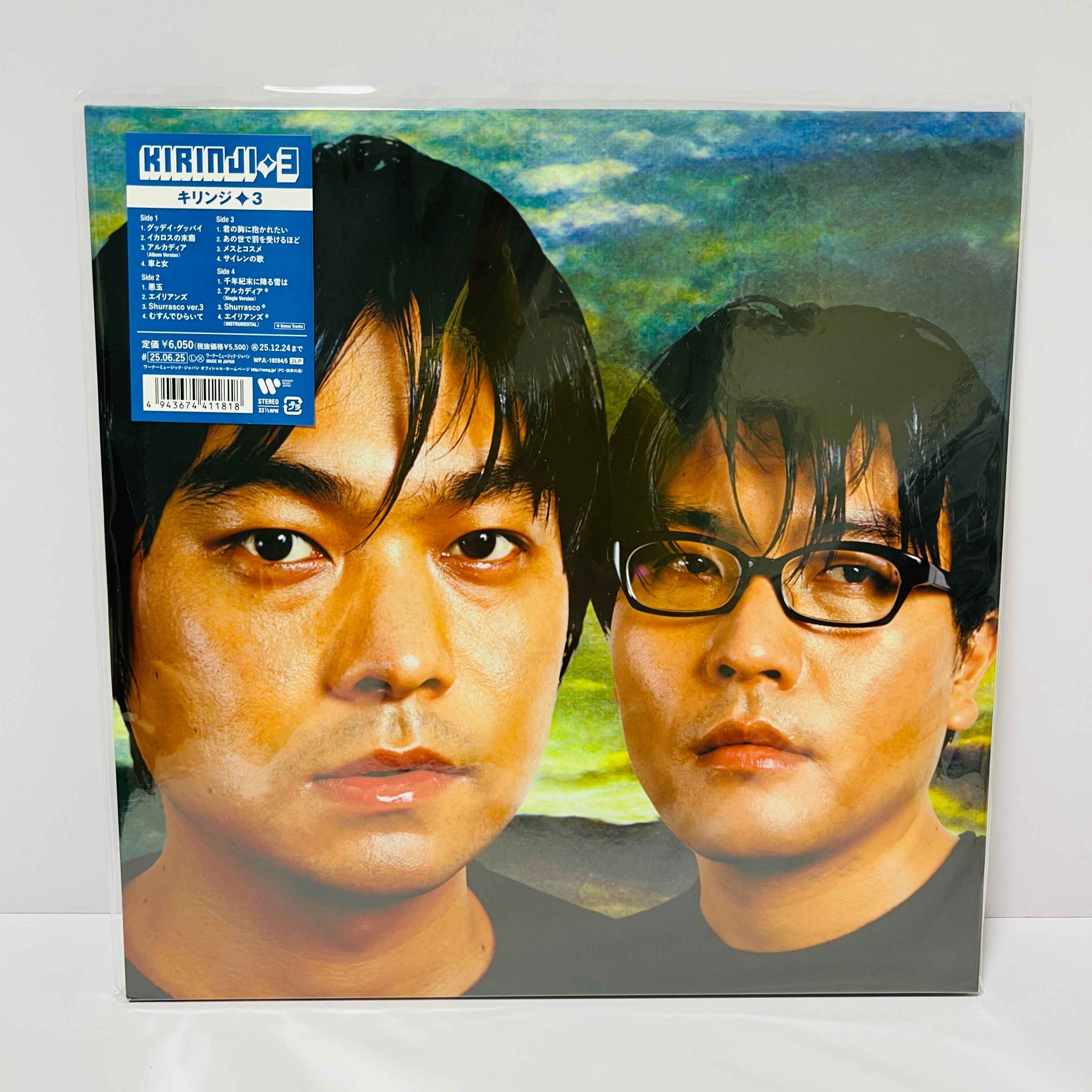 KIRINJI 3 Vinyl Record 2LP Limited Edition – Picks Japan
