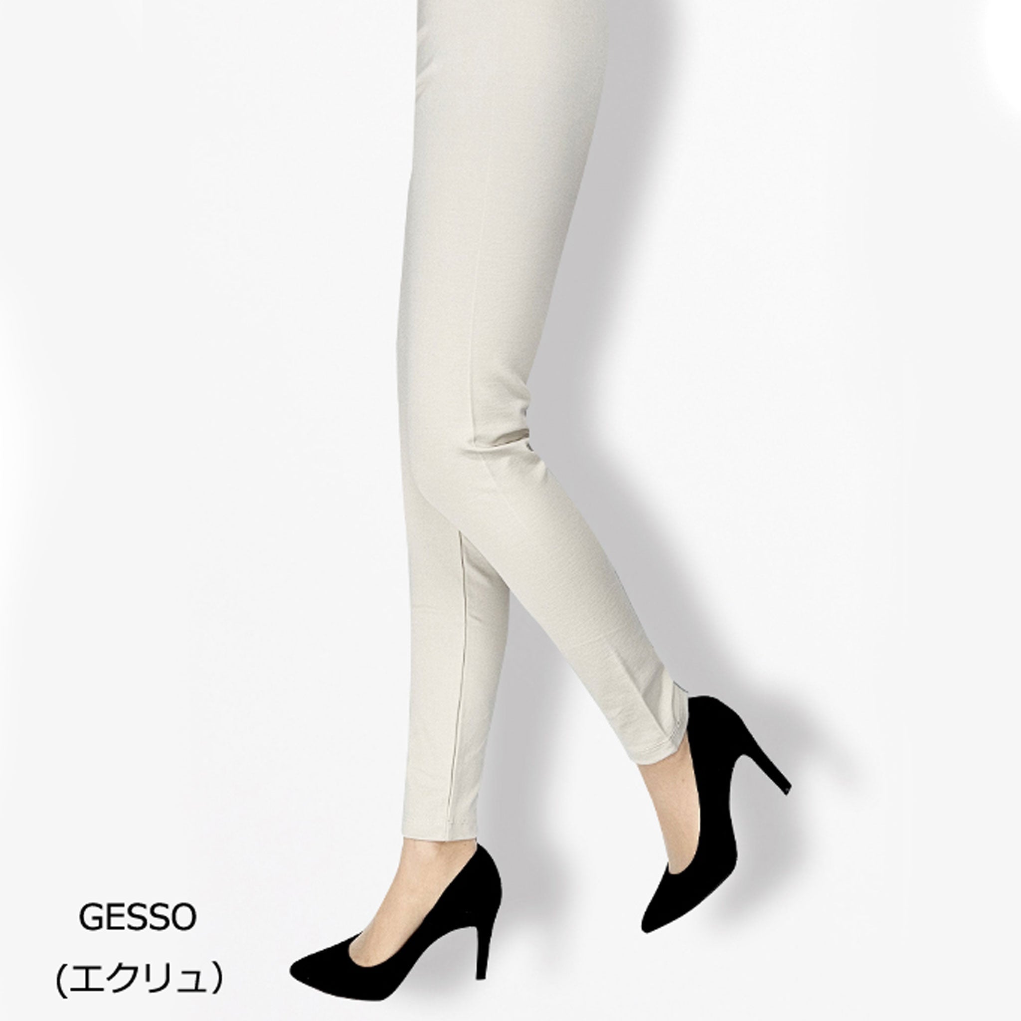 レギンスパンツ/LEGGINGS LAUREN/Pierre Mantouxオンラインショップ