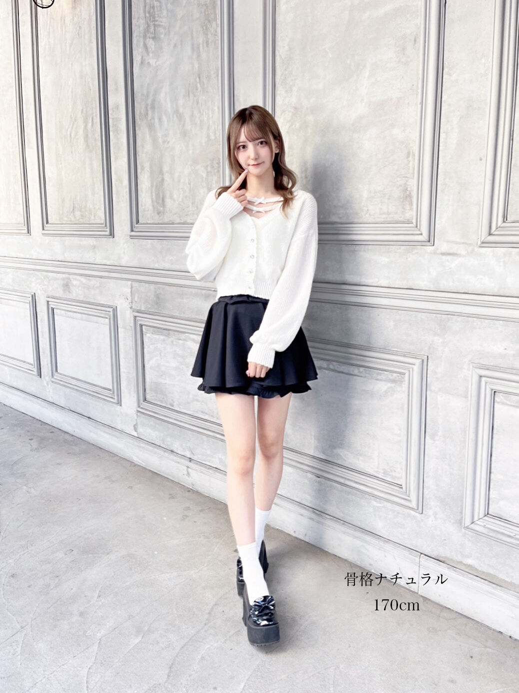 コルセット付きボリュームフレアスカパン – pium