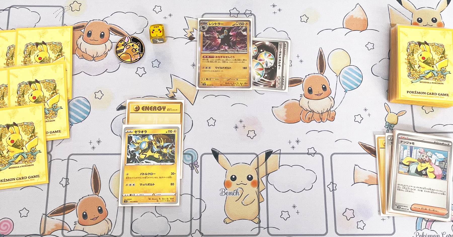 ポケサプ：ポケモンカードサプライ｜ポケカプレイヤーこだわりの