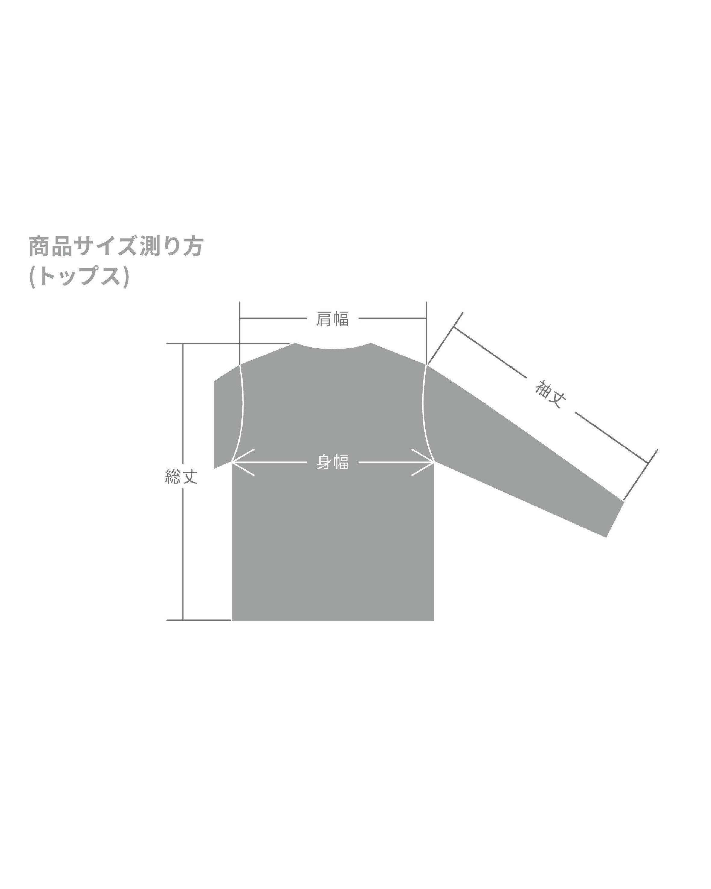 Border long t-shirt (green/sky blue)