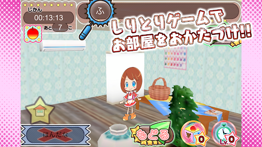 しりとり～ナ - Apps on Google Play