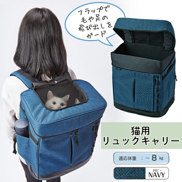 18%OFF！猫の日特集】Add.Mate アドメイト Liscio CAT リシオ キャット
