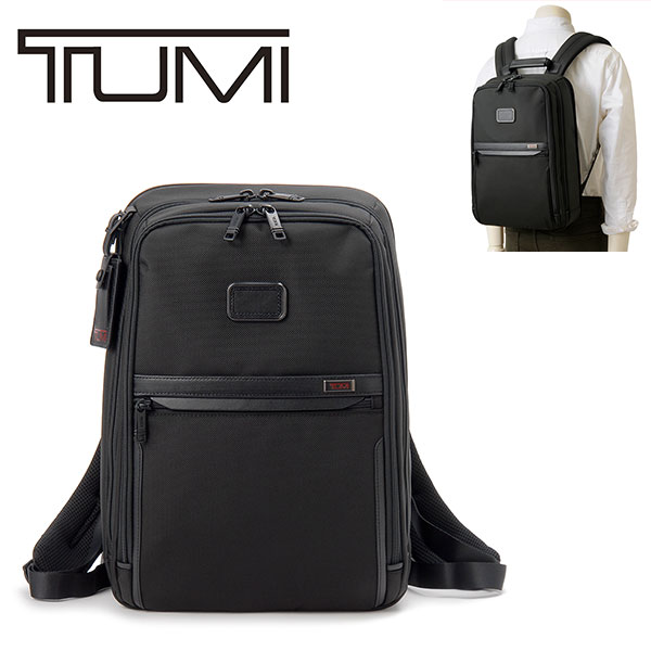 TUMI トゥミ スリム・バックパック リュック ビジネスバッグ 並行輸入