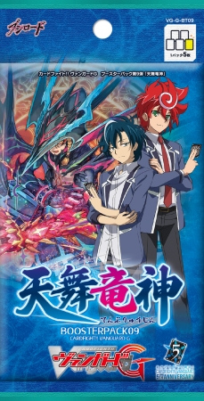 ヴァンガードG 「天舞竜神」&「竜魔道の儀式」いよいよ本日11月11日(金