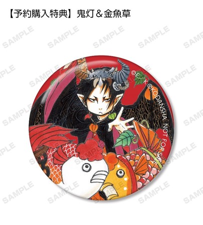 鬼灯の冷徹』の江口夏実 描き下ろしイラスト トレーディングアクリル