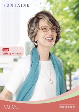 見た目年齢を気にすることなくグレイヘアが楽しめる フォンテーヌ