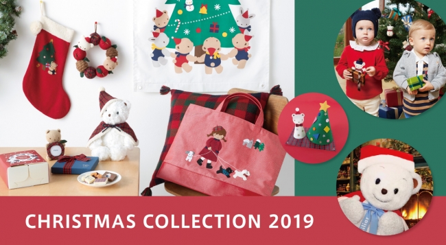 ライフスタイルを彩る、今年のファミリアのクリスマス限定アイテムを