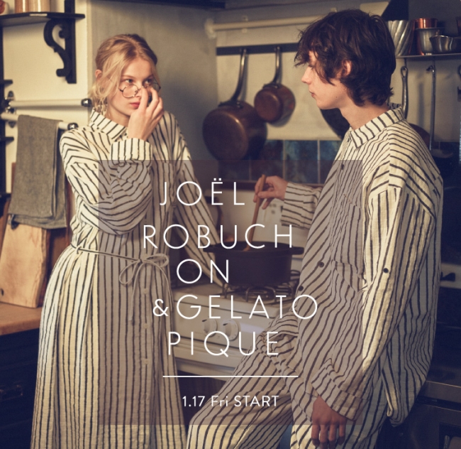 gelato pique (ジェラート ピケ )」Joël Robuchonとのコラボレーション