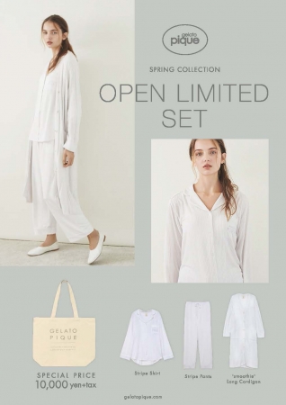 gelato pique（ジェラート ピケ）」ルミネエスト新宿店が2月28日（金