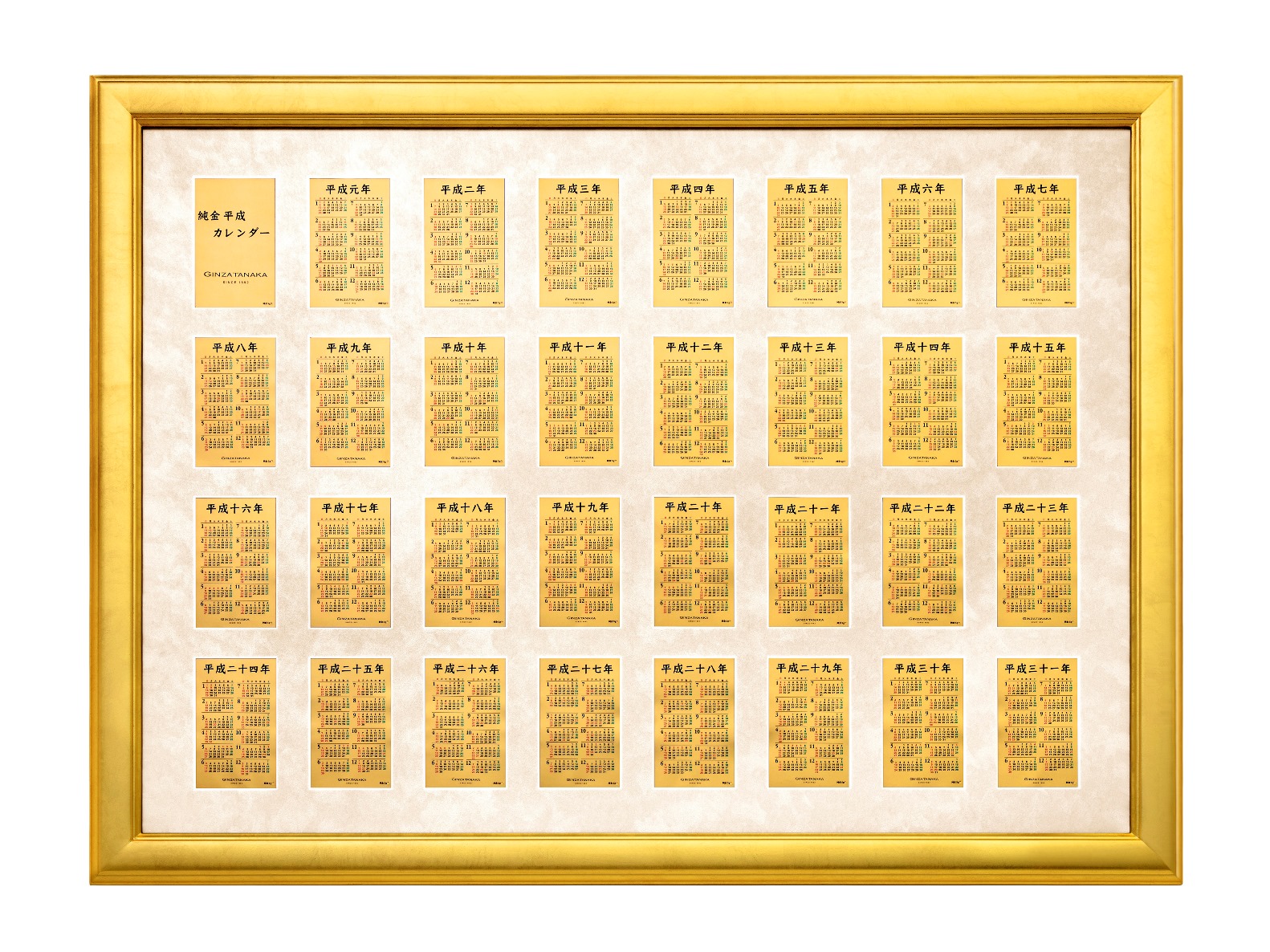 8291 純金カレンダー 1995年 純金1g コレクション アンティーク