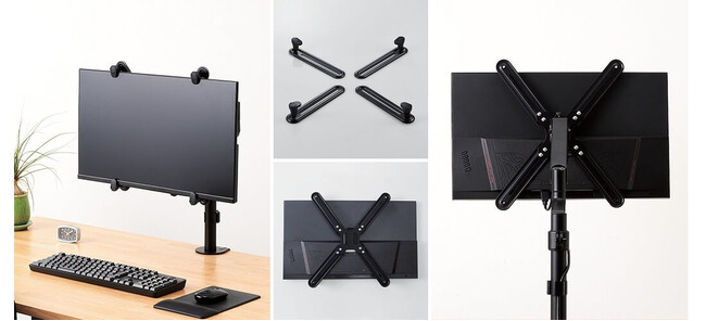 ASCII.jp：VESA穴がない13～27インチのモニターを、モニターアームに