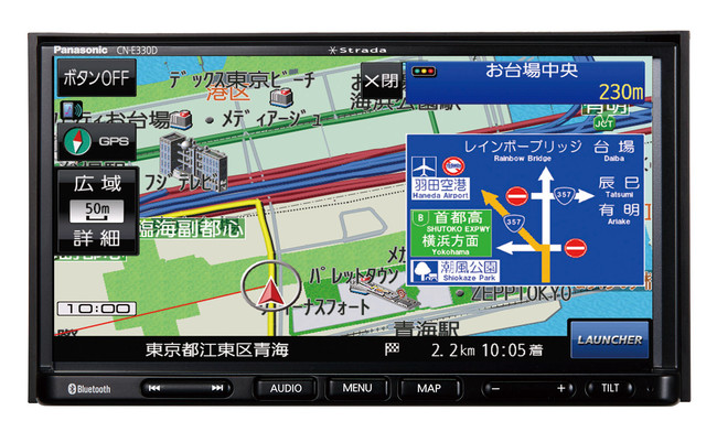 カーナビステーション「ストラーダ」ベーシックモデル CN-E330Dを発売
