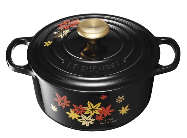 モミジ柄のル・クルーゼで、今年は特別な秋のおもてなしを。 ル