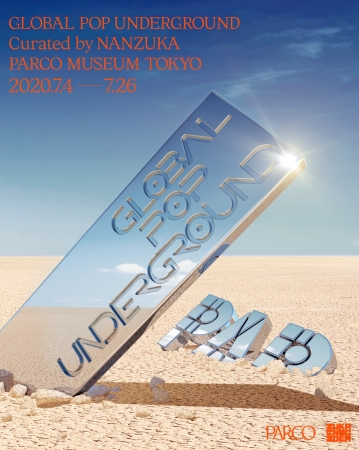 PARCO MUSEUM TOKYO『GLOBAL POP UNDERGROUND』開催記念!空山基による