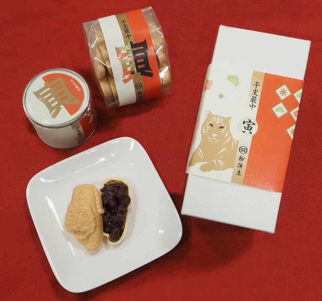 毎年大好評！2022年の干支「寅(とら)」を模った干支最中を販売いたし