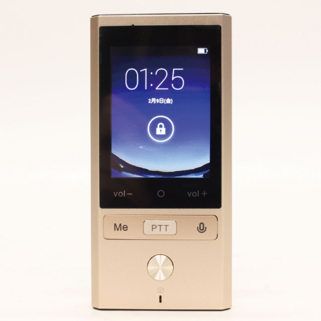 新発売』スマート翻訳機 | 株式会社イトウのプレスリリース